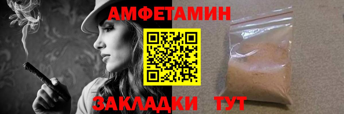 Метамфетамин Декстрометамфетамин 99.9% Шатура