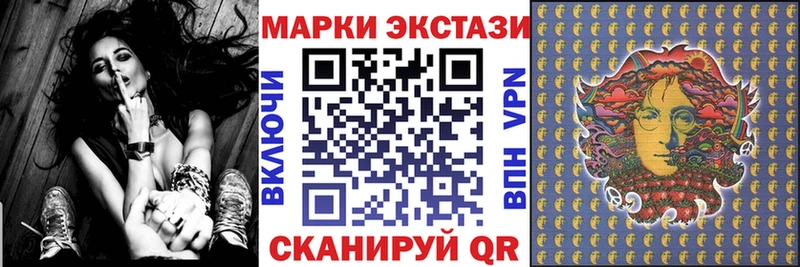 Марки N-bome 1,5мг Шатура