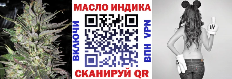 ссылка на мегу сайт  Шатура  Дистиллят ТГК гашишное масло  закладка 