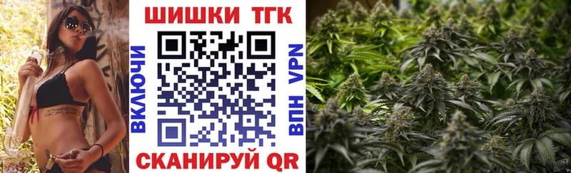 Шишки марихуана план даркнет сайт Шатура