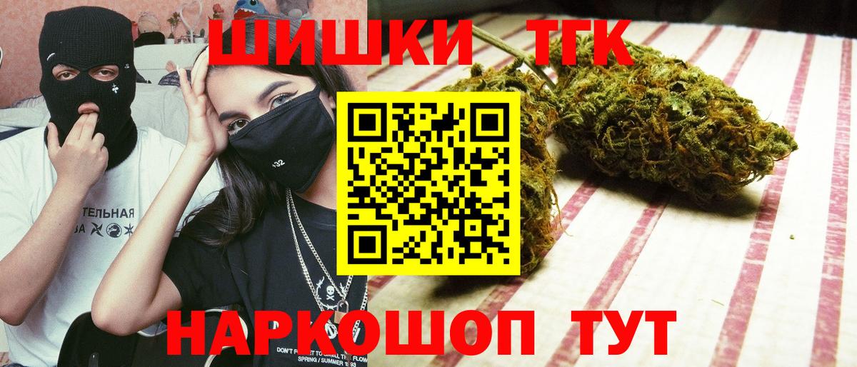 Шишки марихуана White Widow  Марихуана MAZAR  Вход с VPN  Шатура  Шишки марихуана сатива 